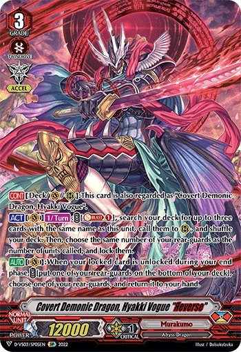 Covert Demonic Dragon, Hyakki Vogue "Яeverse" - Image 1
