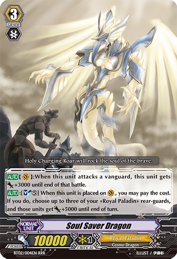 2012 Cardfight!! Vanguard Soul Saver Dragon #BT02/004EN trading card
