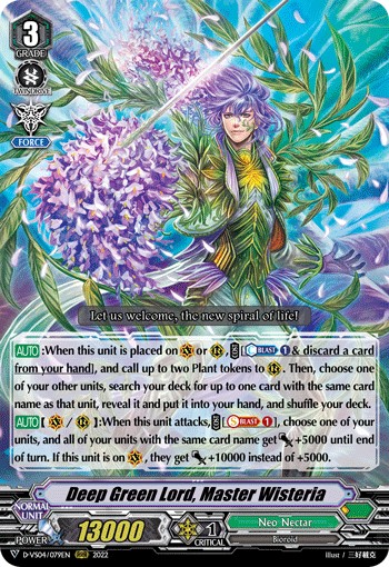 Deep Green Lord, Master Wisteria - Image 1