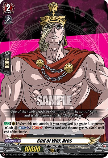 God of War, Ares - Image 1
