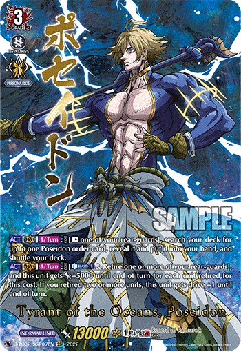 Tyrant of the Oceans, Poseidon - Image 1