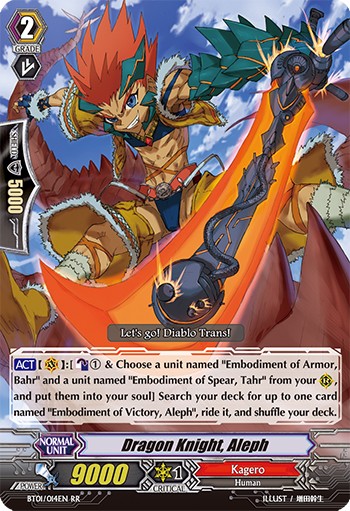 Dragon Knight, Aleph (Double Rare · Holo)