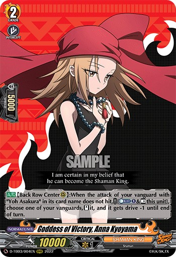 Goddess of Victory, Anna Kyoyama - Image 1