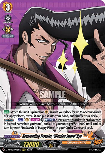 Neverending Traveler, "Wooden Sword" Ryu - Image 1
