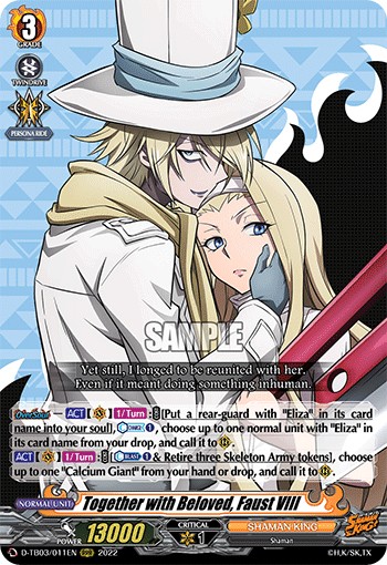 Together with Beloved, Faust VIII - Image 1
