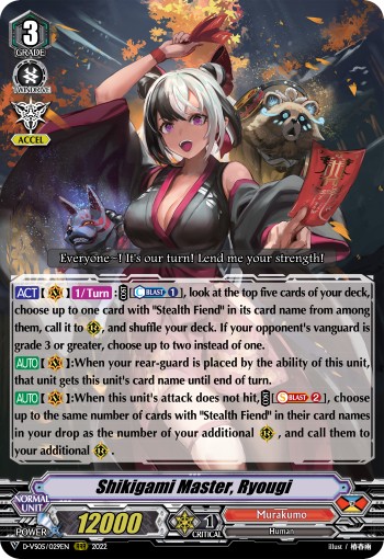 Shikigami Master, Ryougi - Image 1