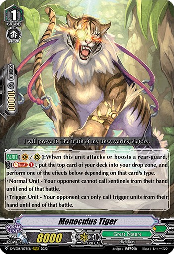 Monoculus Tiger - Image 1