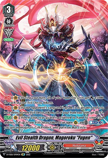 Evil Stealth Dragon, Magoroku "Fugen" - Image 1