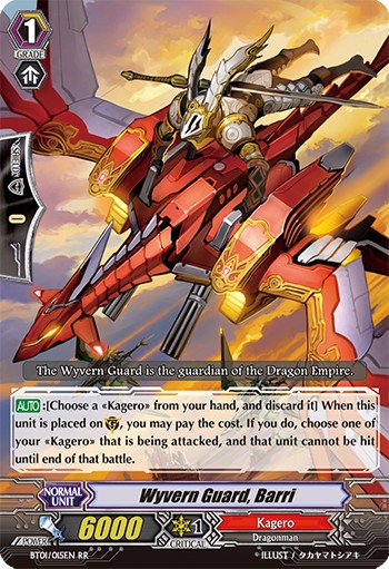 Wyvern Guard, Barri (Double Rare · Holo)