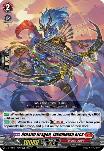 2023 Cardfight!! Vanguard Stealth Dragon, Jakumetsu Arcs #D-BT08/017EN trading card