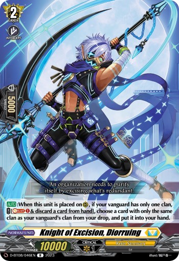 2023 Cardfight!! Vanguard Knight of Excision, Diorruing #D-BT08/046EN trading card