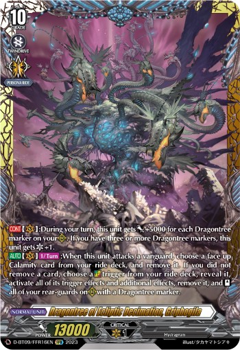 Dragontree of Ecliptic Decimation, Griphogila (Ffr · Normal)
