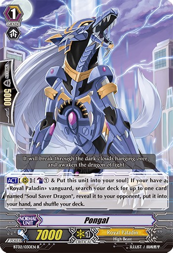 2012 Cardfight!! Vanguard Pongal #BT02/030EN trading card