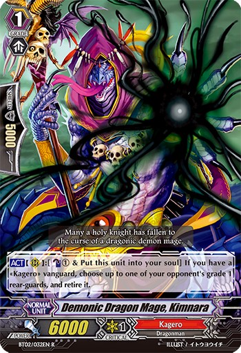 Demonic Dragon Mage, Kimnara (Rare · Normal)