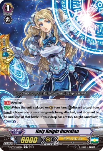 Holy Knight Guardian - Image 1