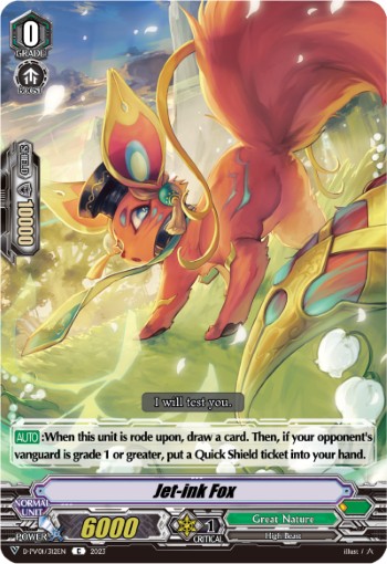 Jet-ink Fox - Image 1