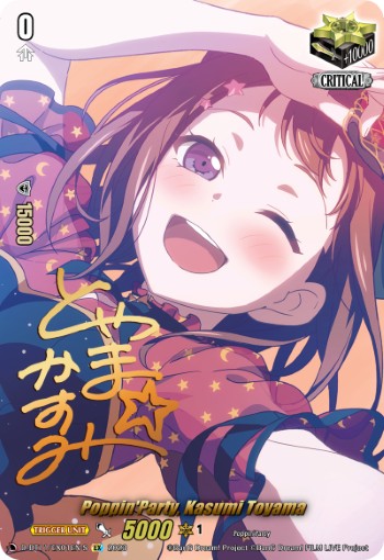 Poppin'Party, Kasumi Toyama (Ex · Normal)