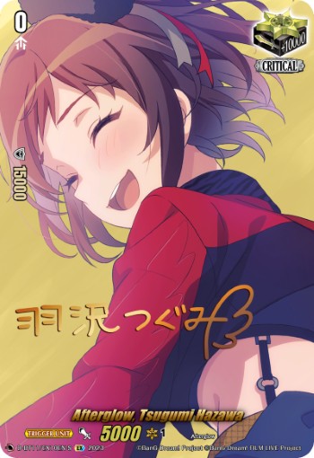 Afterglow, Tsugumi Hazawa - Image 1