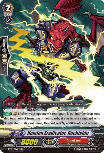 Homing Eradicator, Rochishin (Rare · Normal)