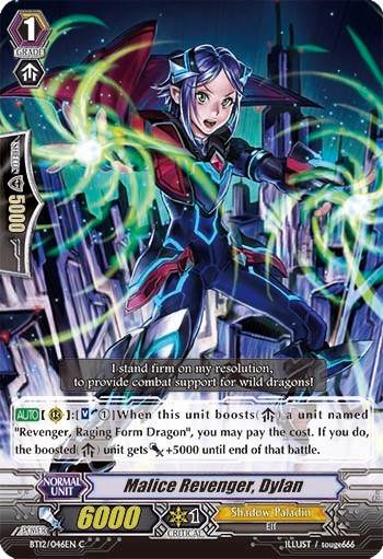Malice Revenger, Dylan (Common · Normal)