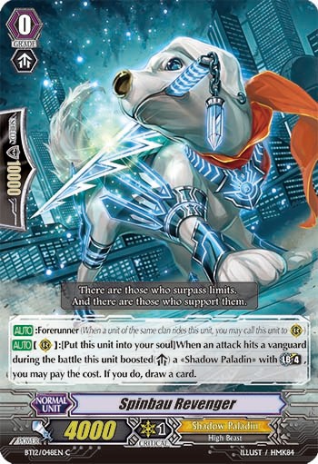 Spinbau Revenger (Common · Normal)