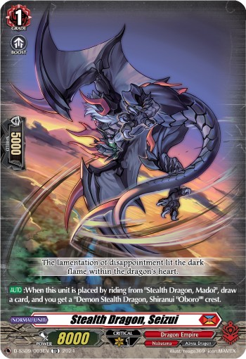 2024 Cardfight!! Vanguard Stealth Dragon, Seizui #D-SS09/003EN trading card