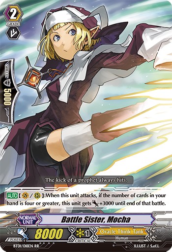 Battle Sister, Mocha (Double Rare · Holo)