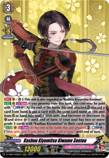 Kashuu Kiyomitsu Kiwame Sentou (Rrr · Normal)