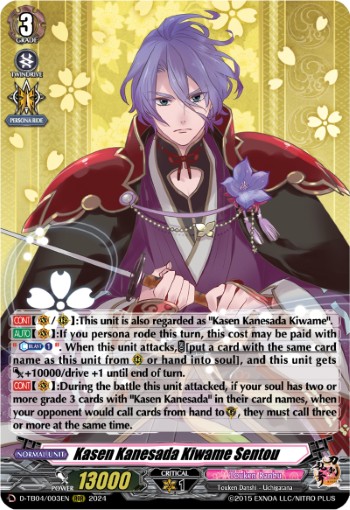 Kasen Kanesada Kiwame Sentou (Rrr · Normal)