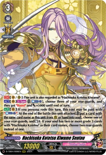 Hachisuka Kotetsu Kiwame Sentou (Rrr · Normal)
