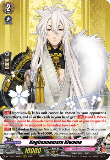Kogitsunemaru Kiwame (Rrr · Normal)