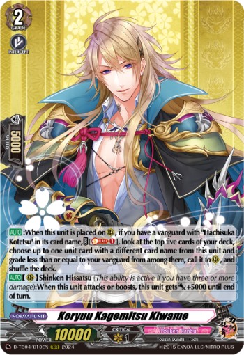 Koryuu Kagemitsu Kiwame (Rrr · Normal)