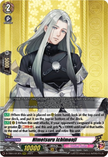 Himetsuru Ichimonji (Rrr · Normal)