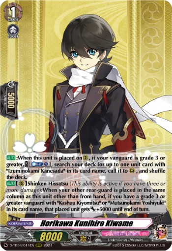 Horikawa Kunihiro Kiwame (Rrr · Normal)
