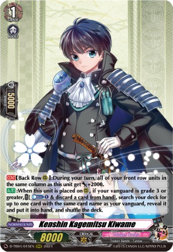 Kenshin Kagemitsu Kiwame (Rrr · Normal)