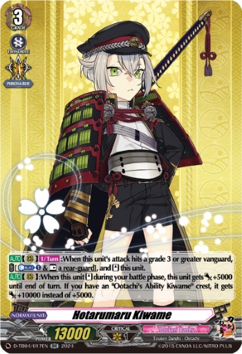 Hotarumaru Kiwame (Rr · Normal)