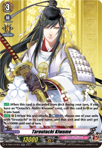 Taroutachi Kiwame (Rr · Normal)