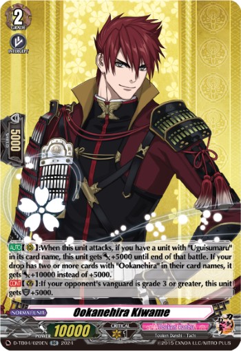 Ookanehira Kiwame (Rr · Normal)
