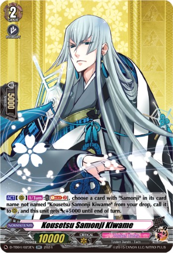 Kousetsu Samonji Kiwame (Rr · Normal)