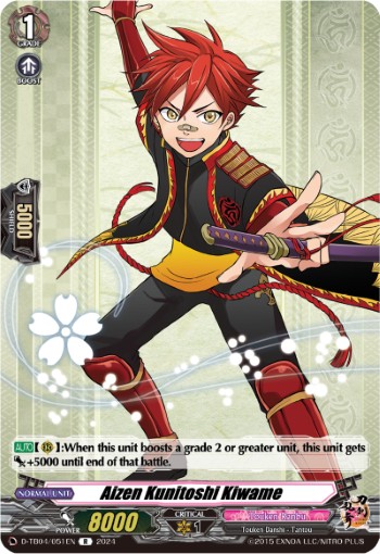 Aizen Kunitoshi Kiwame - Image 1