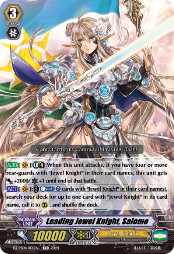 Leading Jewel Knight, Salome - Image 1
