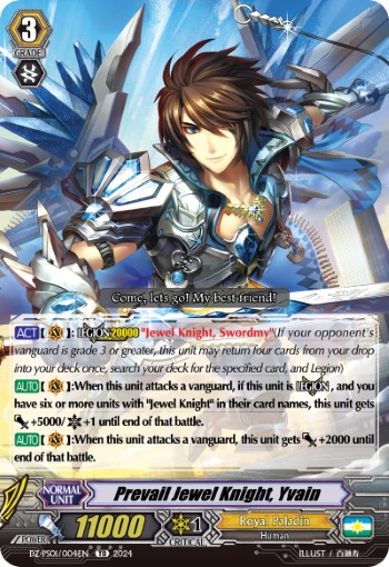 Prevail Jewel Knight, Yvain - Image 1