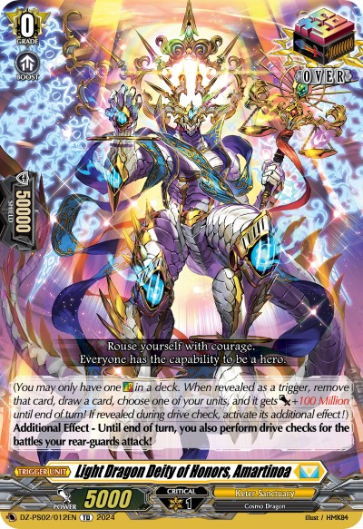 Light Dragon Deity of Honors, Amartinoa (Td · Normal) · 2024