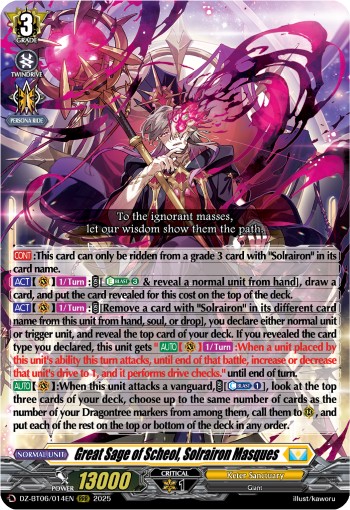 2025 Cardfight!! Vanguard Great Sage of Scheol, Solrairon Masques #DZ-BT06/014EN trading card