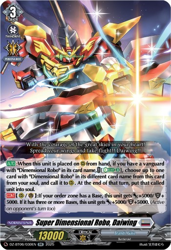 Super Dimensional Robo, Daiwing (Double Rare · Holo)