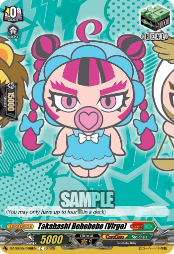 Takahashi Bebebebe (Virgo) - Image 1