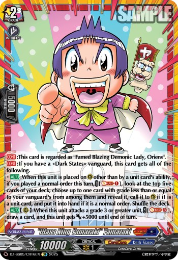 "Class King Yamazaki" Yamazaki - Image 1