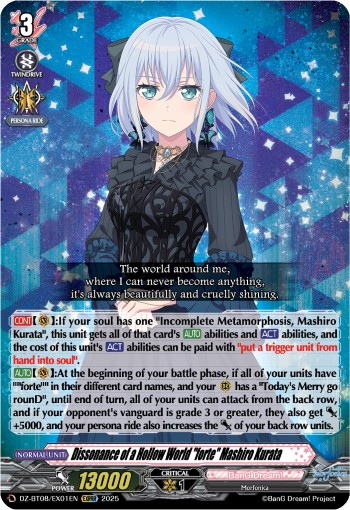 Dissonance of a Hollow World "forte" Mashiro Kurata (Exrrr · Normal)