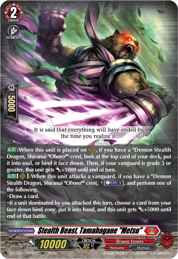 2026 Cardfight!! Vanguard Stealth Beast, Tamahagane "Metsu" #DZ-BT12/020EN trading card