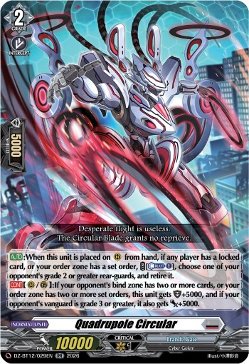 Quadrupole Circular (Double Rare · Holo)